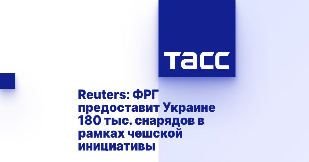 Reuters: ��� ����������� ������� 180 ���. �������� � ������ ������� ����������