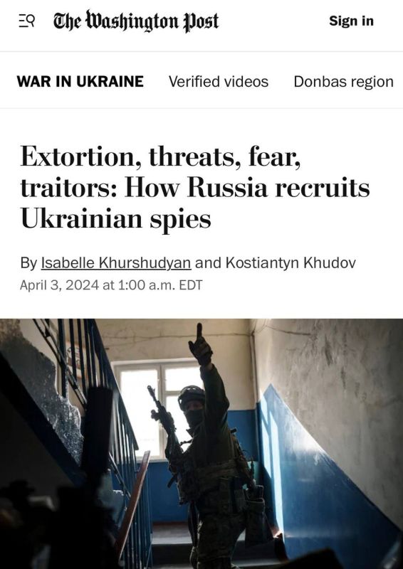 ����� ������ �� �����: The Washington Post �������� ������ � �������� ������� �� �������