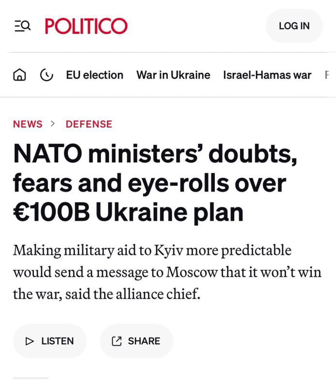 Politico: � ���� "�������� �����" � ����� �� ���� �������� ���� ������ �������