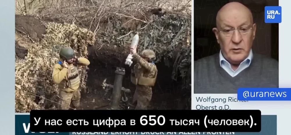 ВСУ значительно уступают ВС РФ, так как украинские военные прошли «лишь элементарную подготовку», заявил экс-полковник Бундесвера