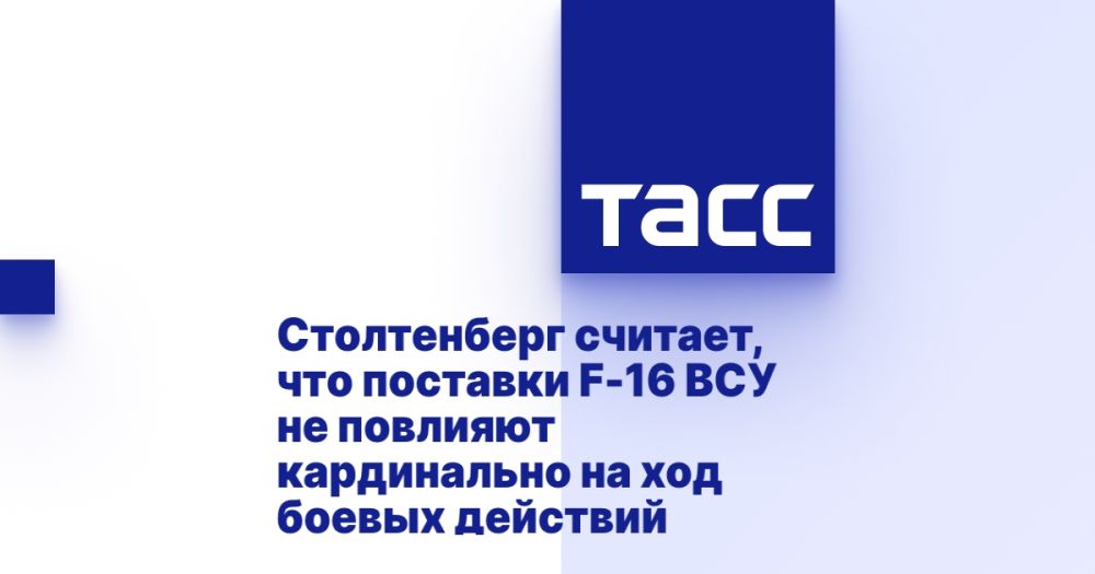 ����������� �������, ��� �������� F-16 ��� �� �������� ����������� �� ��� ������ ��������