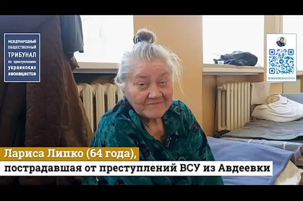 Максим Григорьев: . Эксклюзив. Наш Международный общественный трибунал по преступлениям украинских неонацистов...