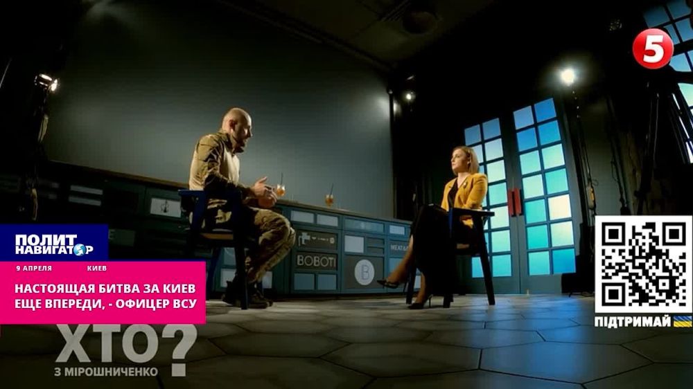 «То был манёвр»: настоящая битва за Киев еще впереди – офицер ВСУ. Россия по-настоящему еще не проводила наступательную операцию на Киев, а то, что было в начале СВО