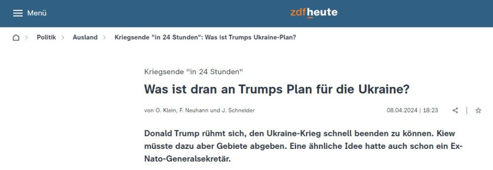 �������� � ���� �� ������ ���� ����� ������� � ZDF