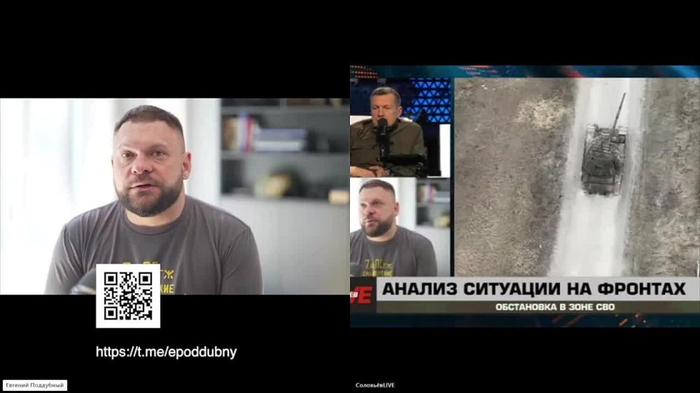 Евгений Поддубный: Поговорили с Владимиром Рудольфовичем о тенденциях на ЛБС, о противнике, о приграничье