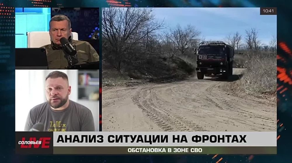 Я думаю, что сейчас очень важный момент во всем нашем противостоянии не только с киевским режимом, но и с так называемым западным миром, с нашим коллективным западом, который сейчас является нашим противником