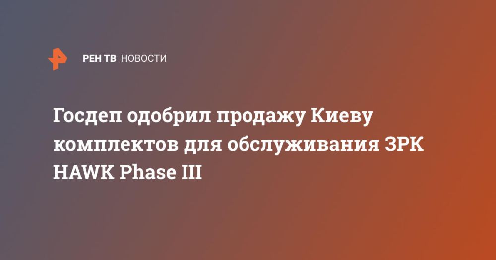 ������ ������� ������� ����� ���������� ��� ������������ ��� HAWK Phase III