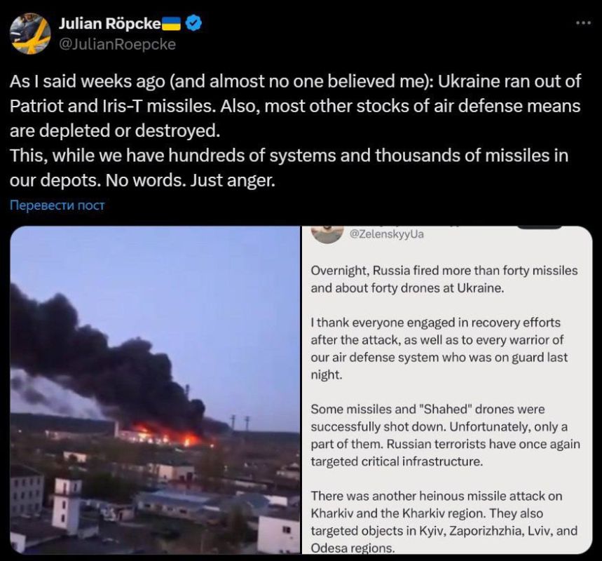 ����� ��������: � ������� ����������� ������ ��� Patriot, Iris-T � ����������� ������ ������ ���