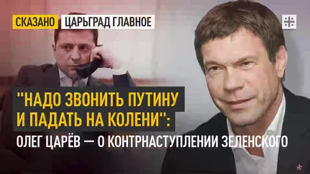 "���� ������� ������ � ������ �� ������": ���� ���� � � ���������������� ����������