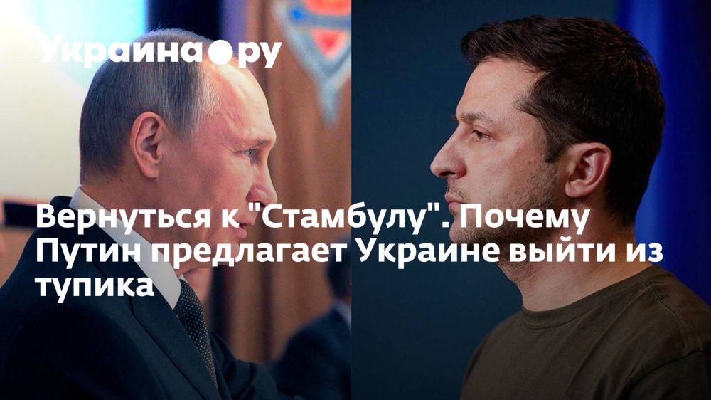 ��������� � "��������". ������ ����� ���������� ������� ����� �� ������