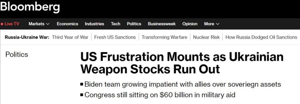 ������ ��������: ������� ������� ��� ������ ���������������� � ���������, �������� Bloomberg