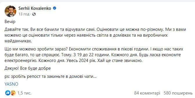 ����������� �������� ���������� �������������� Yasno ������ ��������� ������� ��������� ��������������: ������� ���� � 19 �� 22 �����, ���� 2024 ��� �������� ��������������. ����� ��� ������ ���������