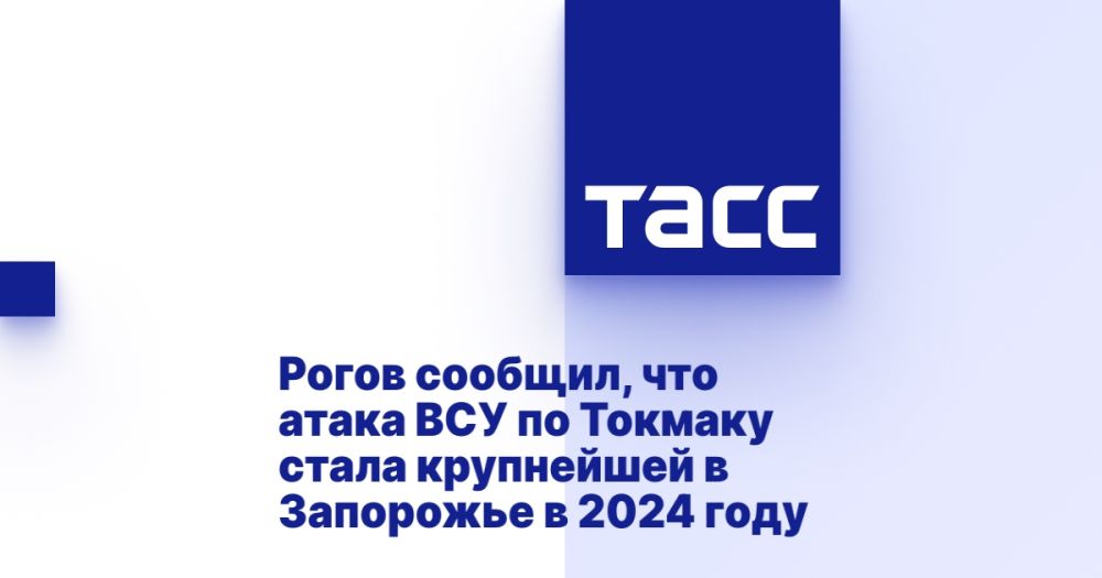 ����� �������, ��� ����� ��� �� ������� ����� ���������� � ��������� � 2024 ����