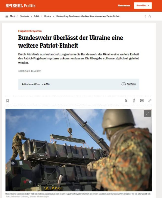 ��������� ��-���� ��������: �������� �������� ������� ��� ���� �������� Patriot