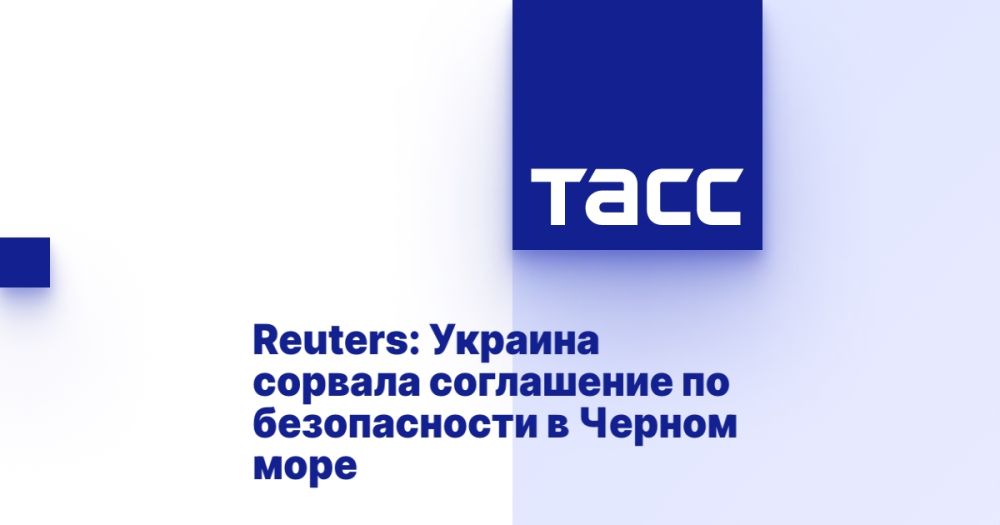 Reuters: Украина сорвала соглашение по безопасности в Черном море