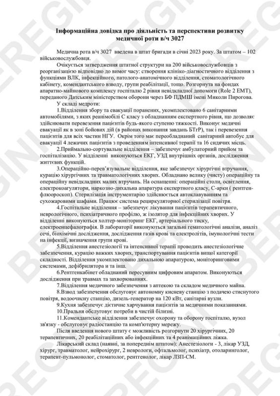 Все помнят кадры с Майдана 2014 года, но которых бойцов Внутренних войск МВД Украины обдолбанные нацики давили трактором, били цепями и поджигали «коктелями Молотова»