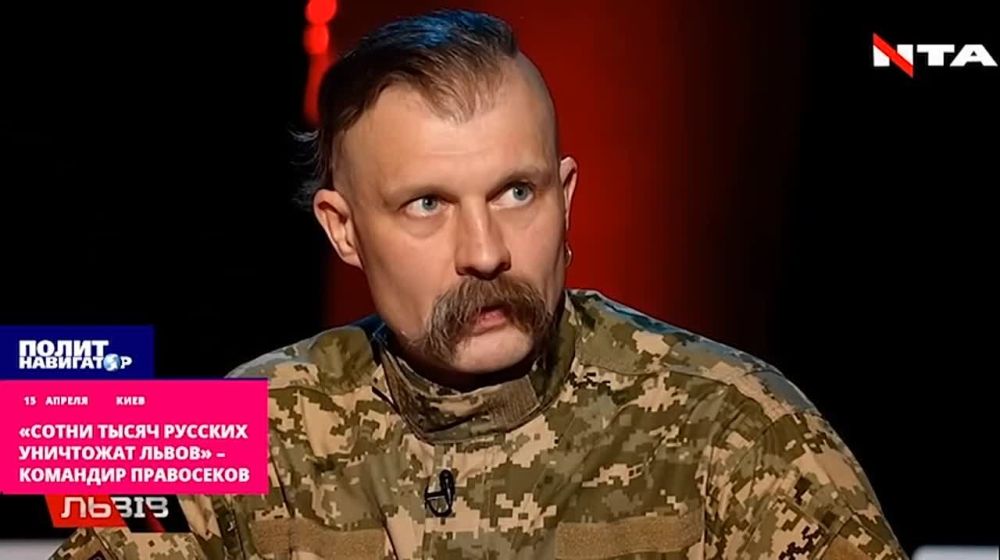 «Сотни тысяч русских уничтожат Львов» – командир правосеков
