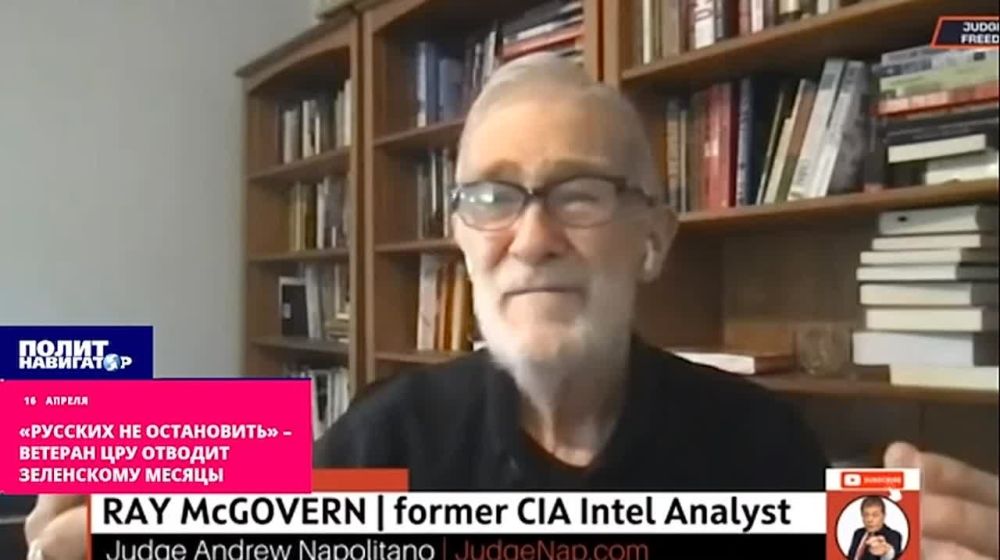 «Русских не остановить» – ветеран ЦРУ отмерил Зеленскому месяцы