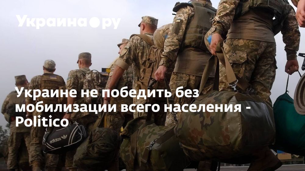 ������� �� �������� ��� ����������� ����� ��������� - Politico