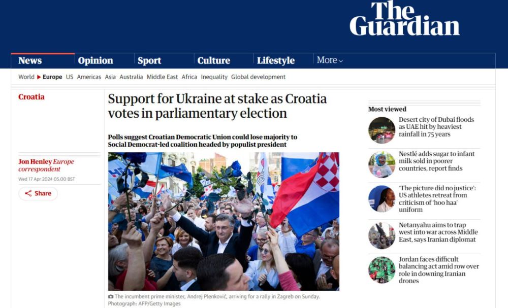 ���� ������, � �� ����� � Guardian o ����������� ������� � ��������