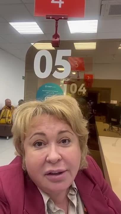 Янина Павленко: Друзья! Через соцсети поступают вопросы о работе МФЦ – проверила