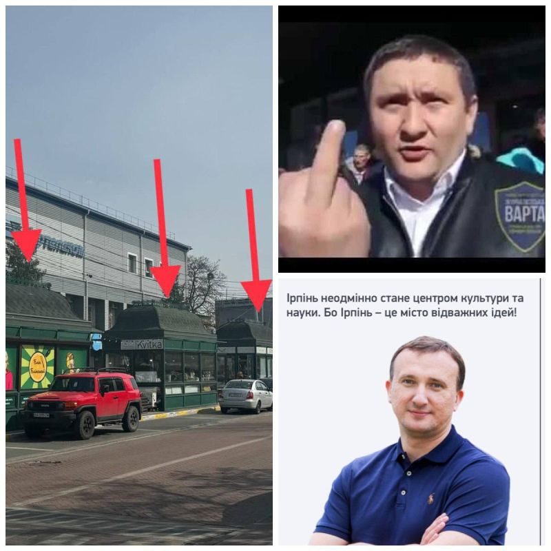 Экс-мэр Ирпеня Карплюк украл землю в центре города