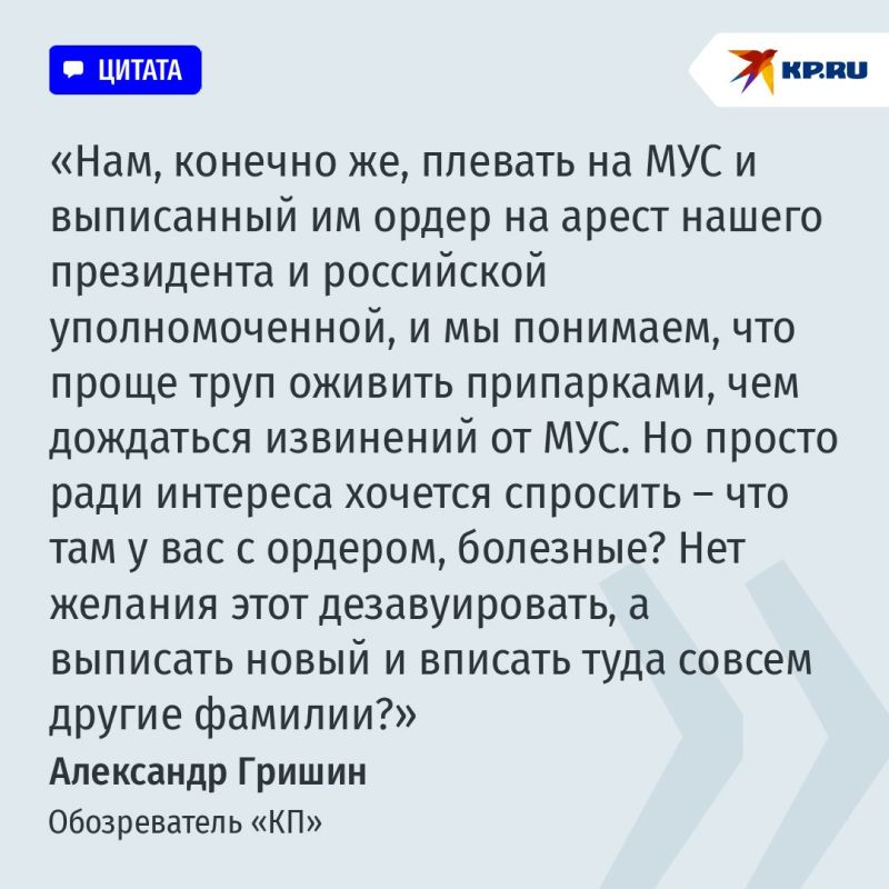 ���� ��� � ���� � ����������� ������, "���������� �����" ����� � �������� � ������������ ��