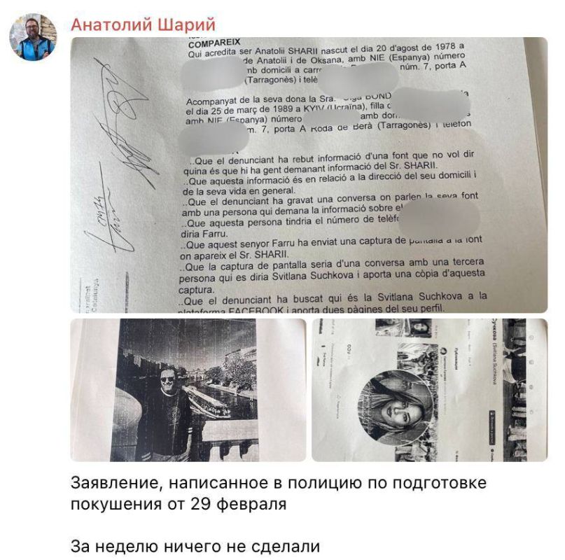Максим Григорьев: Подготовкой неудавшейся попытки убийства блогера Анатолия Шария в Испании занималось ГУР Минобороны Зеленского вместе с СБУ под личным кураторством Буданова
