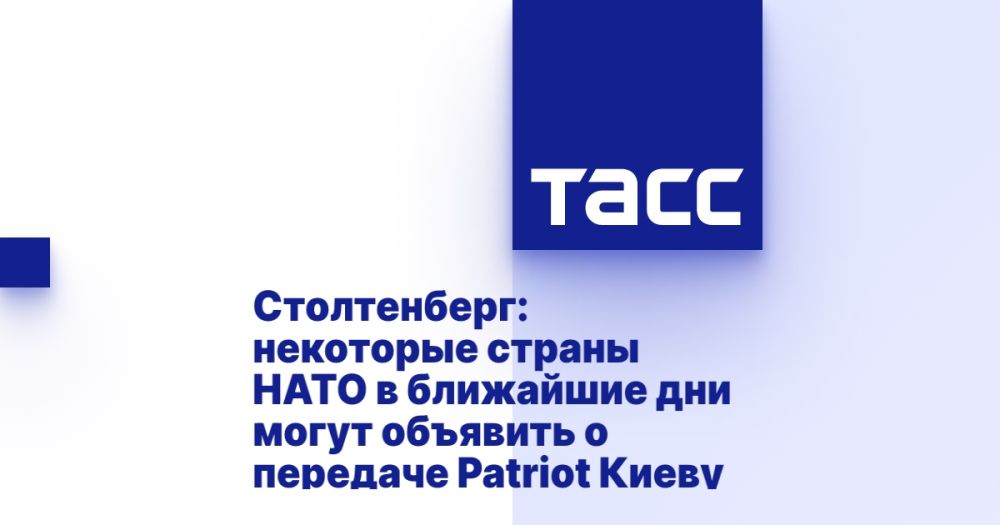 �����������: ��������� ������ ���� � ��������� ��� ����� �������� � �������� Patriot �����