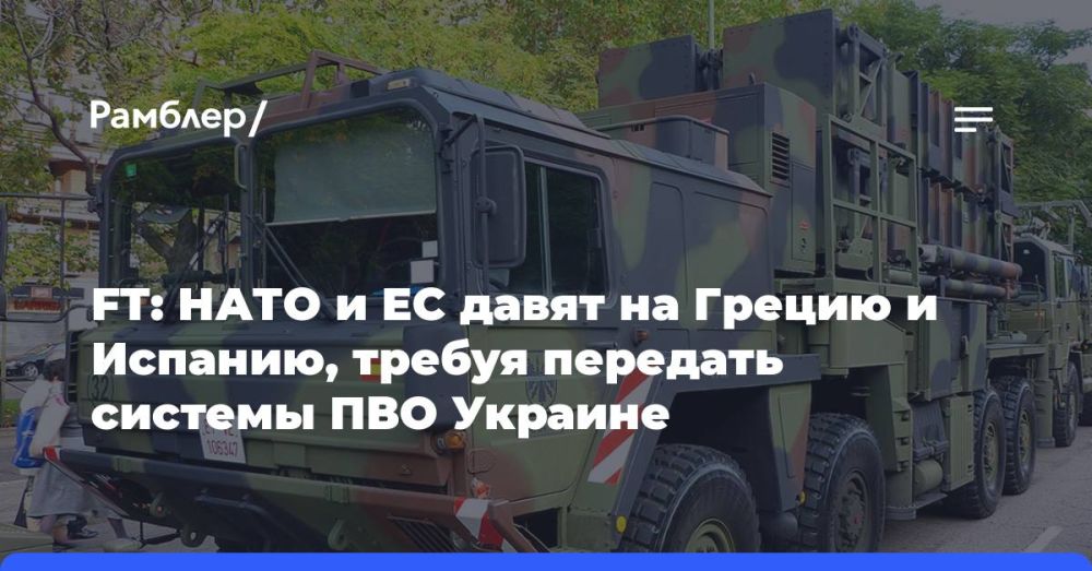 ����� �������: �� ������ � ������� ��������� ��������, ����� ��� ������������ ������� ������� ��� � Financial Times