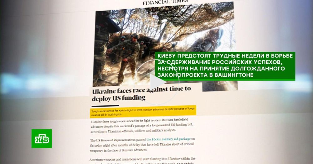 FT: ������������ ������ ����� �� ��������� ����������� ���������� �����