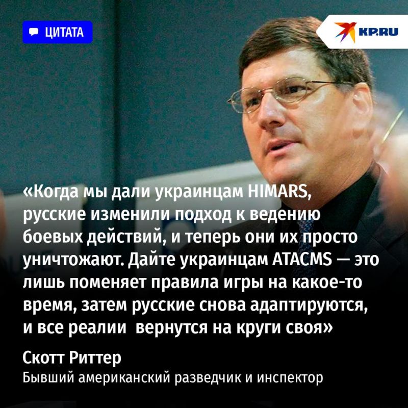 �������� ��� ����������� ����� ATACMS �� ������� ��������� �� ���� ���, ���� �������� � �����, ������� ������ ������������ ��������� � ��������� ��� ����� ������