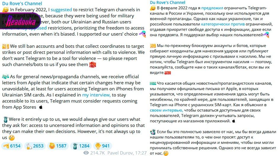 Telegram ������������ ���������� ������������� ������ � ��������� ������� �� ���������� Apple � ���� ������������� �������� ������ ���������� �� iPhone