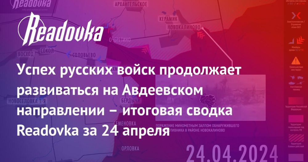 ������ ��� ��� � ������������, �������������� ���� �� ����� ��������� � ��������� ���������� ����������� � �������� ������ Readovka � ������� � ������������������� ������� �� 24 ������