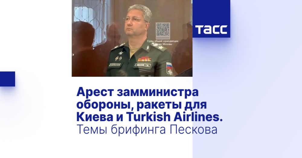 ����� ����������� �������, ������ ��� ����� � Turkish Airlines. ���� �������� �������