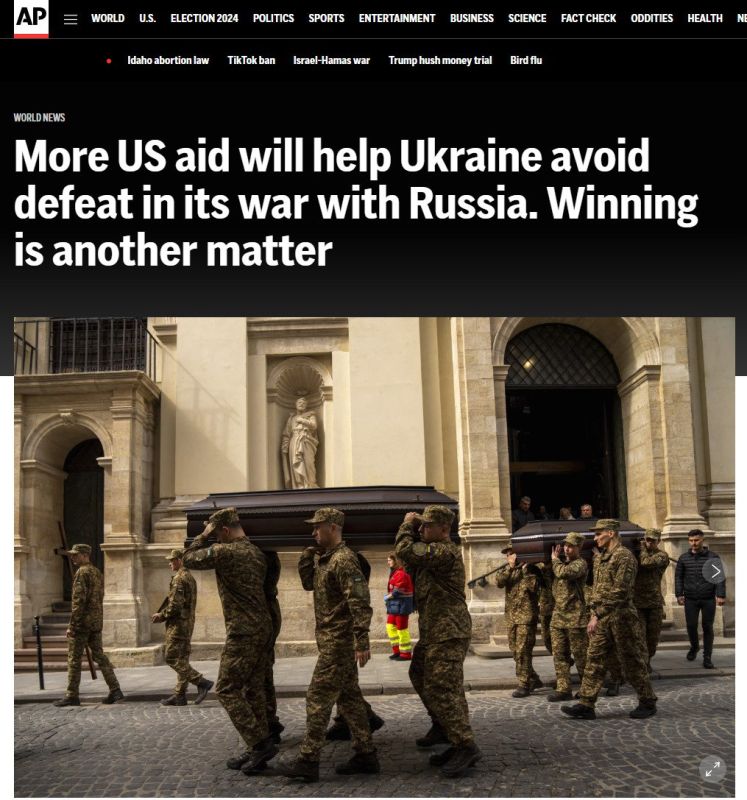 О победе речи не идёт — в лучшем случае помощь США позволит Украине продержаться год