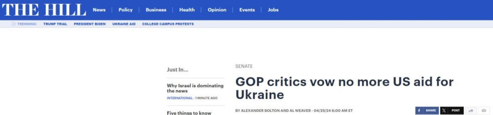 ������ ������� ������ �� �����, ������������� ������������� � The Hill