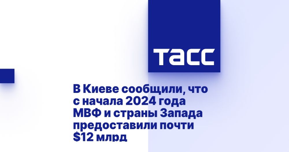 � ����� ��������, ��� � ������ 2024 ���� ��� � ������ ������ ������������ ����� $12 ����