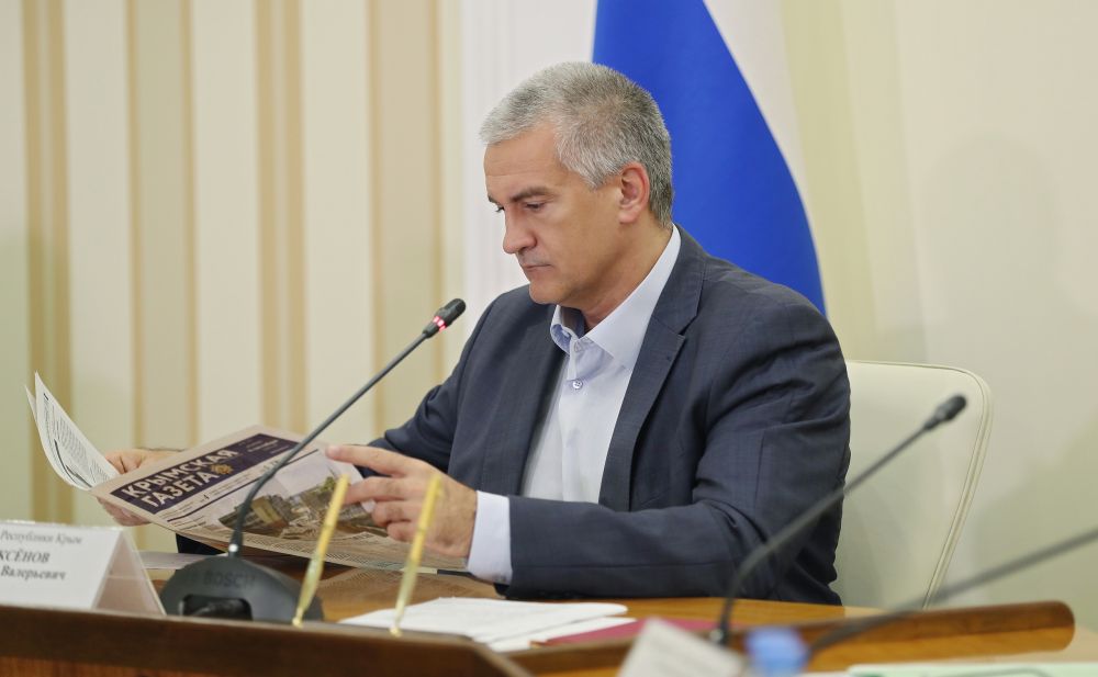 Ядерный шантаж стал инструментом политики киевского режима, — Аксёнов