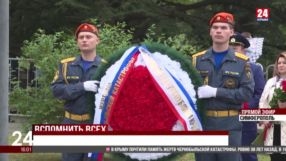 В Крыму почтили память погибших жертв и ликвидаторов аварии на Чернобыльской АЭС