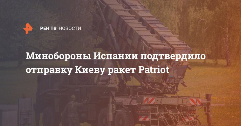 ���������� ������� ����������� �������� ����� ����� Patriot