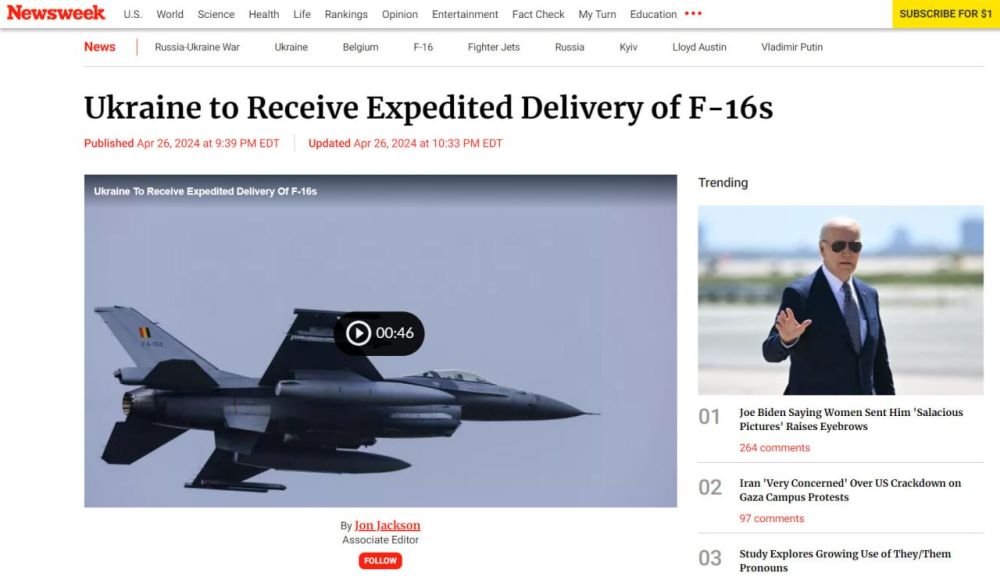 ������� ��������� �������� �������� F-16 �� �������