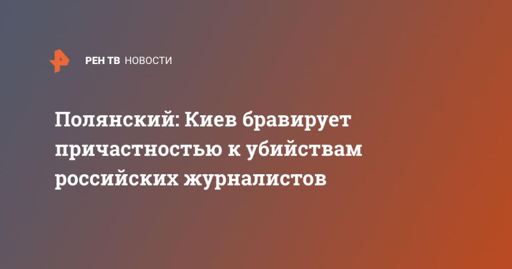 ���������: ���� ��������� ������������� � ��������� ���������� �����������