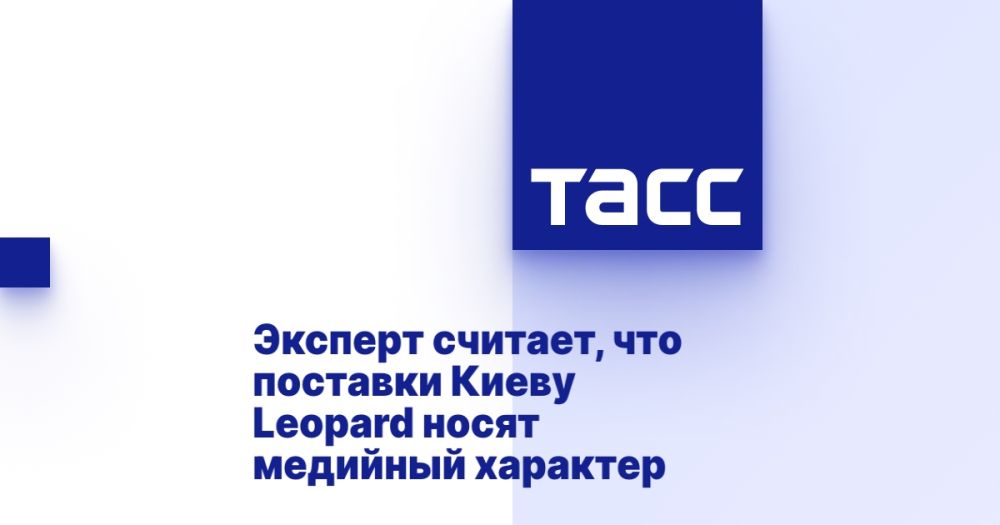 ������� �������, ��� �������� ����� Leopard ����� �������� ��������