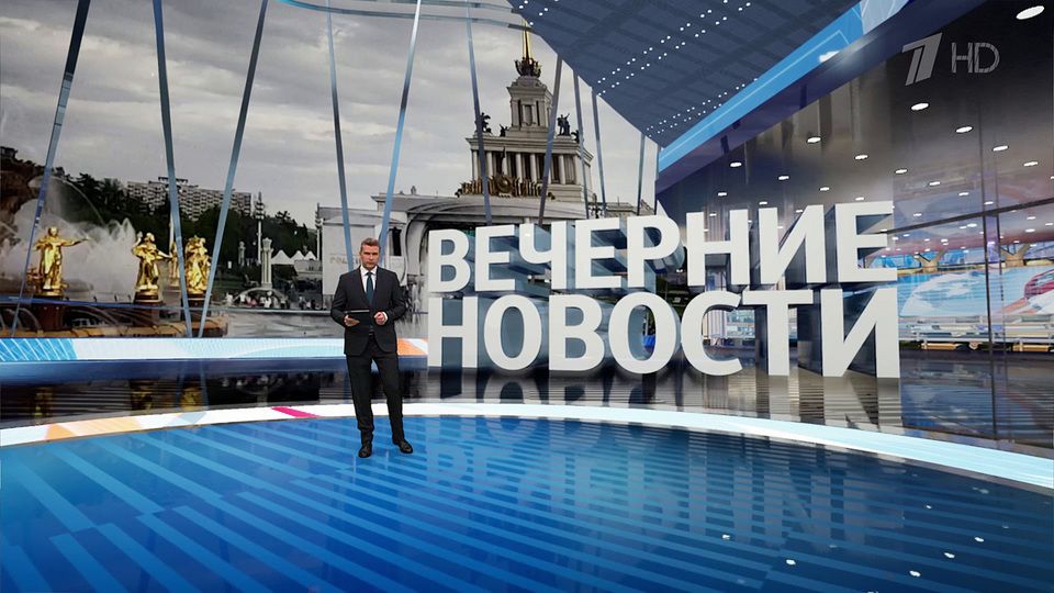 Выпуск новостей в 18:00 от 30.04.2024