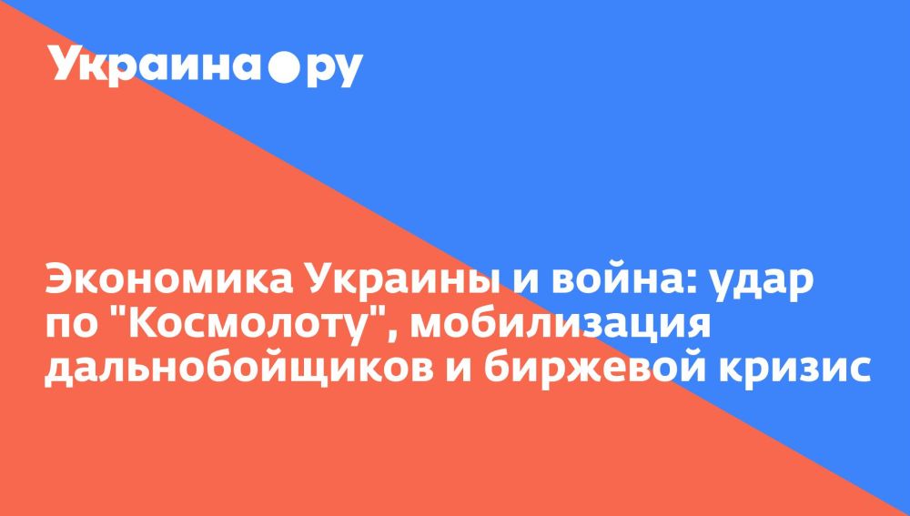 ��������� ������� � �����: ���� �� "���������", ����������� �������������� � �������� ������