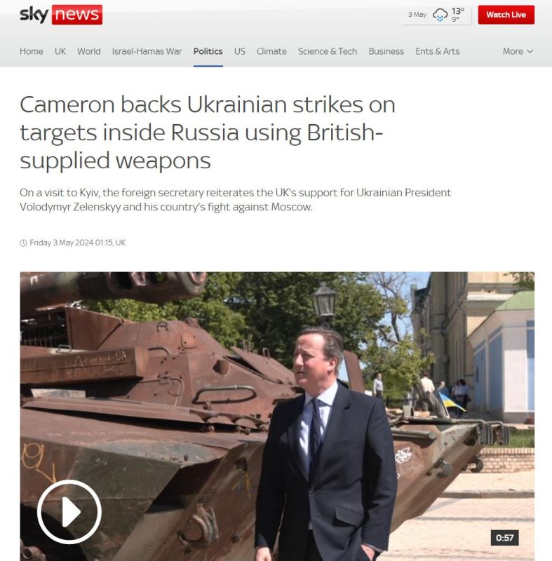 ������� ��������� ������� �������� ����� �� ���������� ������ � Sky News