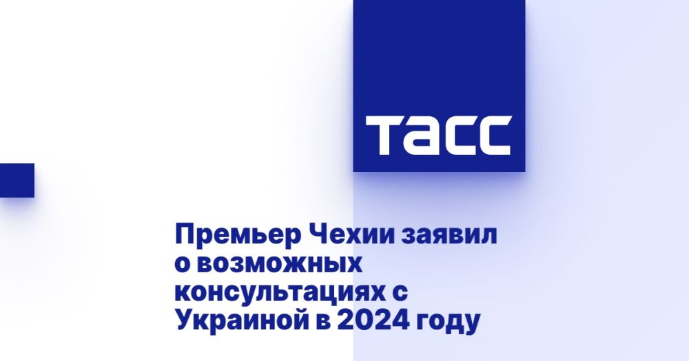 ������� ����� ������ � ��������� ������������� � �������� � 2024 ����