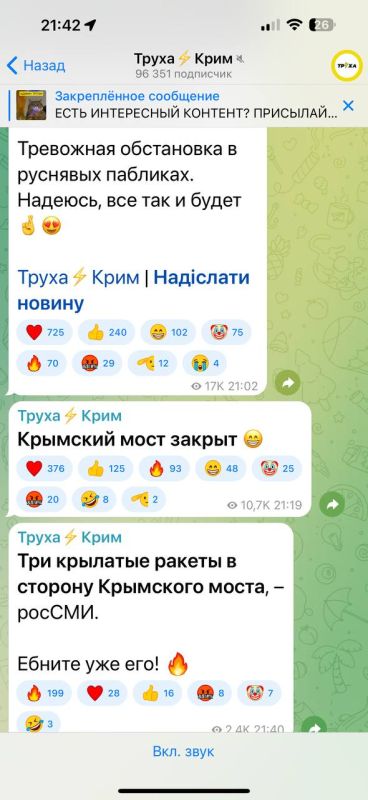 Ольга Курлаева: Хутор реально уверен, что выживет, раз после Чернобыля не вмер