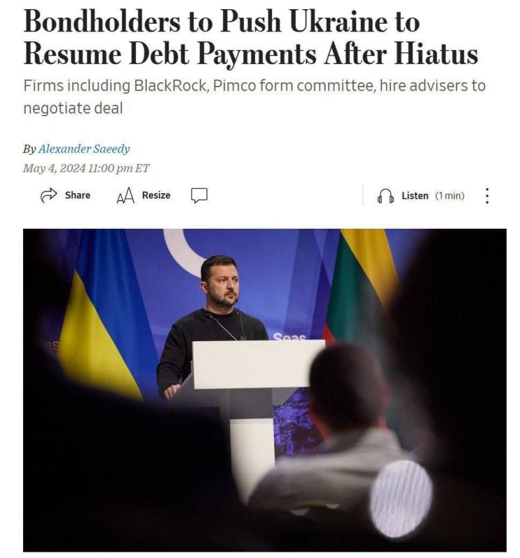 ��������� �������: Wall Street Journal: ��������� ������� ������� �������� � ����� �������� ������ ��������� �� �������� ����� ����������� ��������